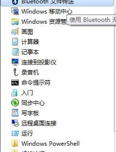 https://www.win7qjb.net/uploads/xtjc/6-150425214Z0N7.jpg