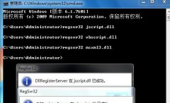 新萝卜家园win7系统电脑镜像中无法使用组合键打开任务管理器窗口如何处理