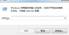 深度技术win7旗舰版快速打开本地安全策略的方法