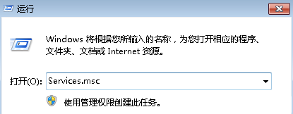 无法在ghost win7中安装DirectX，提示无法通过windows徽标验证怎