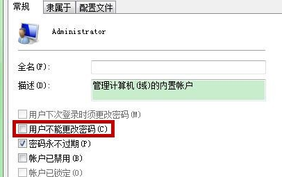 https://www.win7qjb.net/uploads/xtjc/6-15042R1293I00.png