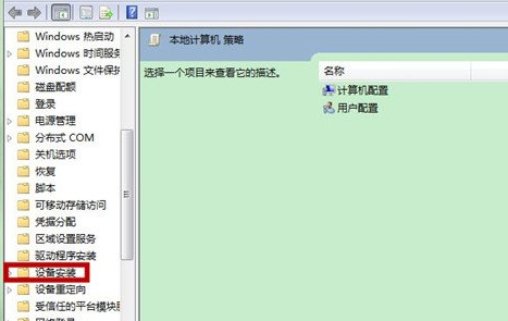 https://www.win7qjb.net/uploads/xtjc/6-15042R13FR33.png