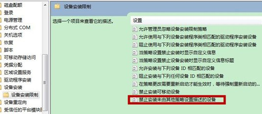https://www.win7qjb.net/uploads/xtjc/6-15042R13I1396.png