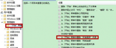 技术员联盟win7旗舰版开始菜单中找不到“所有程序”了要如何处理