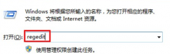 中关村win7系统打开文件夹出现的却是搜索界面有什么应对方法