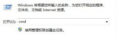 深度技术win7旗舰版中如何创建无法删除的文件夹