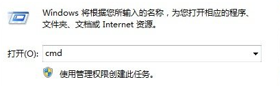 如何在win7旗舰版中创建无法删除的文件夹