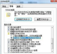 深度技术win7旗舰版无法打开回收站程序了要怎么处理