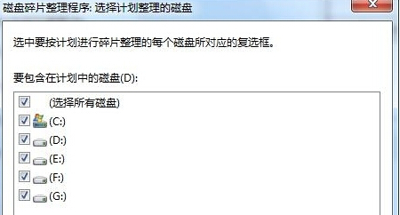 https://www.win7qjb.net/uploads/xtjc/6-150501214959308.jpg