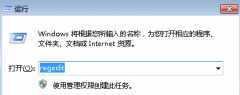 中关村win7旗舰版电脑中要按下shift键才能打开右键菜单应该怎么处理