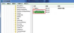 雨林木风win7旗舰版电脑中如何禁止开机自动弹出IE广告