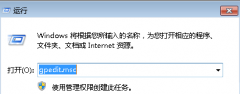 雨林木风win7系统中如何禁止显示用户的登陆信息