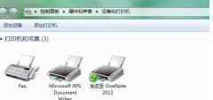 风林火山win7纯净版如何更换电脑的打印机缓存文件夹