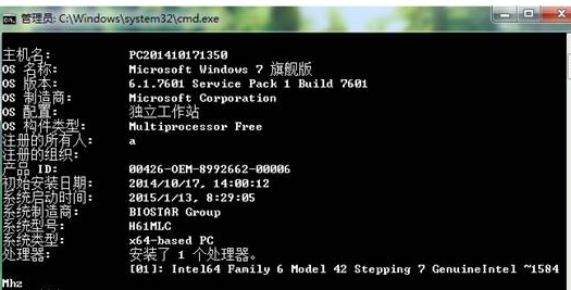 https://www.win7qjb.net/uploads/xtjc/6-150509215201358.png