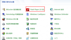 技术员联盟win7旗舰版电脑中禁止flash自动更新的方法
