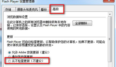 https://www.win7qjb.net/uploads/xtjc/6-150509215TAb.png