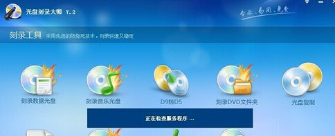 https://www.win7qjb.net/uploads/xtjc/6-15050R04925954.jpg