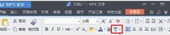 中关村win7旗舰版电脑的WPS文件中如何添加拼音