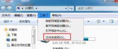 电脑公司win7旗舰版如何从别人的电脑中复制文件到U盘中