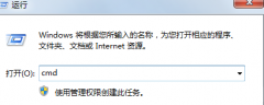 风林火山win7旗舰版中检查C盘时却提示检查不能执行时要如何应对