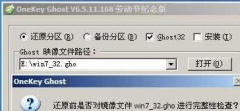 如何解决风林火山win7电脑使用移动硬盘拔出再次插入后无法识别问题