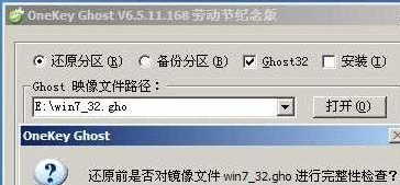 https://www.win7qjb.net/uploads/xtjc/6-15051423253WV.png