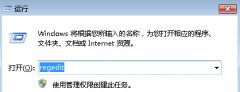 电脑公司win7旗舰版电脑如何修改talent默认的根路径