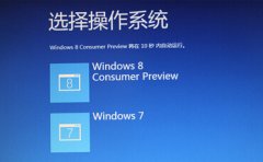 电脑公司win7系统中如何为双系统设置共用虚拟内存
