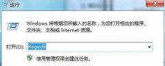 深度技术win7旗舰版电脑中运行程序导致电脑死机的应对方法