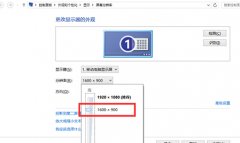 深度技术win7旗舰版使用QQ远程桌面时鼠标指针出现偏移要如何处理