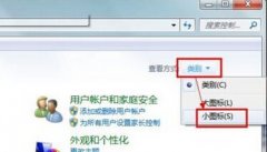 深度技术win7旗舰版中电脑中无法找到无线网络连接的处理方法