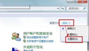https://www.win7qjb.net/uploads/xtjc/6-15051H15220F1.jpg