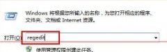 将雨林木风win7旗舰版电脑admin账户隐藏起来的方法有哪些