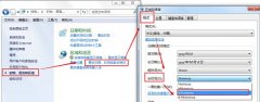 深度技术win7旗舰版如何实现电脑的通知区域这里设置个性化名字显示