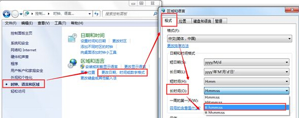 如何在win7旗舰版电脑的通知区域这里设置个性化名字显示？