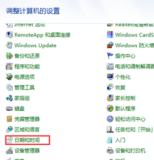 https://www.win7qjb.net/uploads/xtjc/6-15051R10100R3.jpg