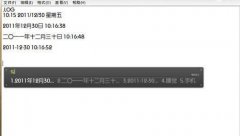 雨林木风win7旗舰版电脑的文本文档中快速添加当前时间的方法