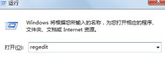 技术员联盟win7纯净版如何在休眠状态下也可以实现下载任务