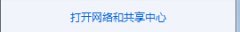 雨林木风win7旗舰版如何创建无线临时网络连接方式