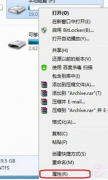 雨林木风win7旗舰版如何设置everyone权限的技巧