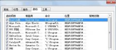 深度技术win7旗舰版电脑中的soudmax.dll出错了什么原因怎么解决