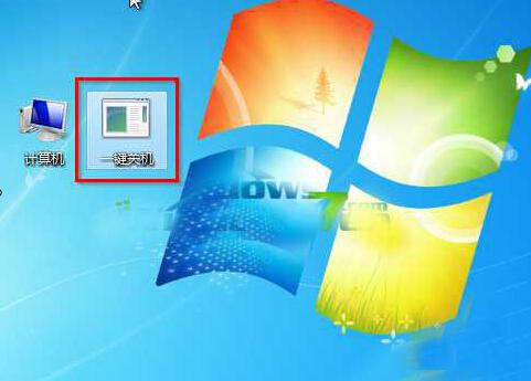 win7系统一键关机操作的具体步骤是什么