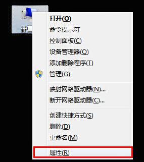 win7系统DOS命令不能使用该怎么解决