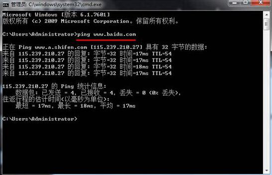 win7系统DOS命令不能使用该怎么解决