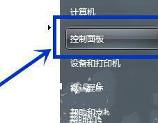 Win7系统的WiFi密码在哪里？怎样查看？