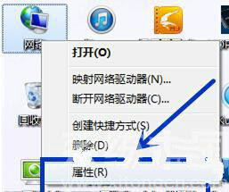 Win7系统的WiFi密码在哪里？怎样查看？