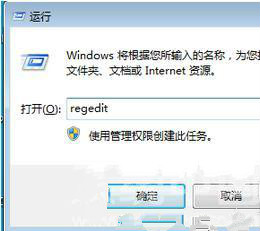 win7系统玩红警2全屏不了该怎么办