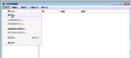 win7系统玩红警2全屏不了该怎么办