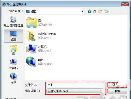 win7系统玩红警2全屏不了该怎么办