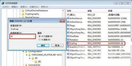 win7系统玩红警2全屏不了该怎么办